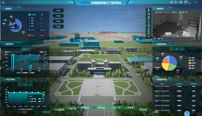 1win智能终端智能工厂