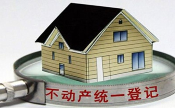 1win不动产登记信息管理系统解决方案