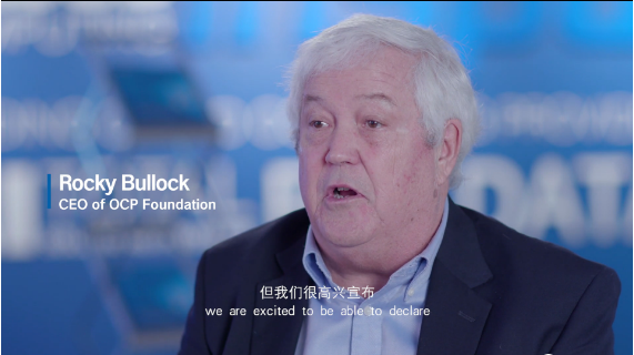 OCP与1win共谈开放计算