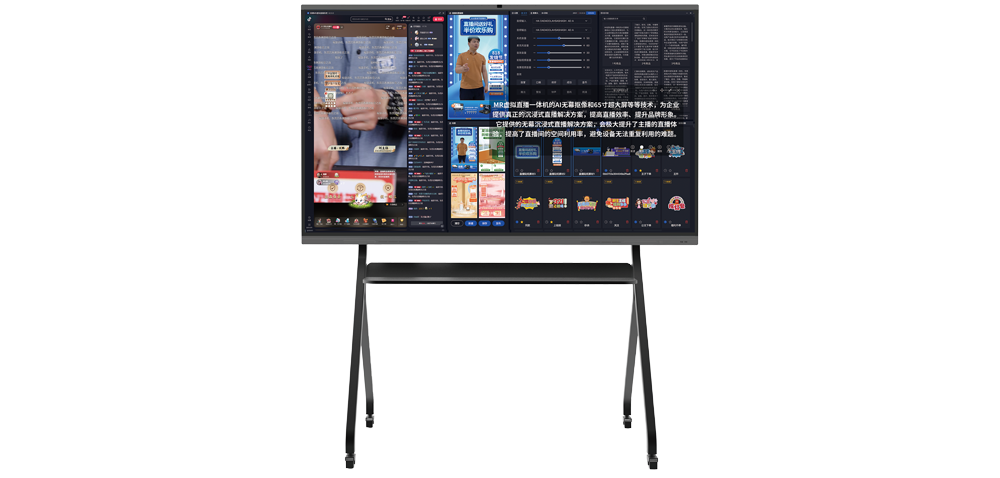 1winMR虚拟直播一体机