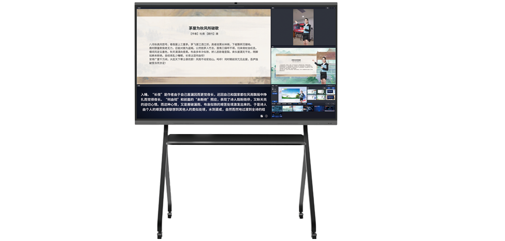 1winMR虚拟录课一体机