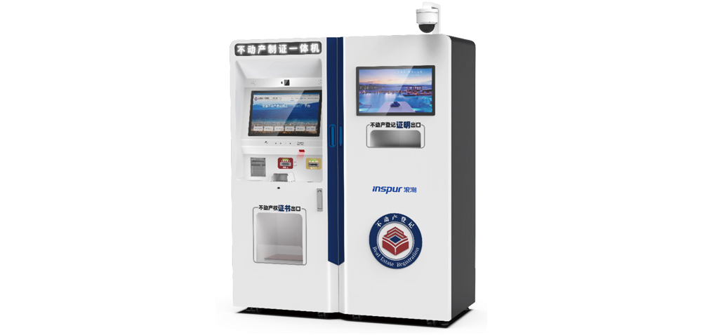 1win不动产立式服务终端 SST76...