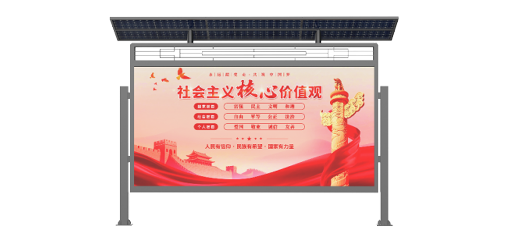 1win云琮系列社区信息服务屏